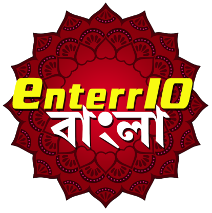 Enterr 10 Bangla (720p) Entertainment India