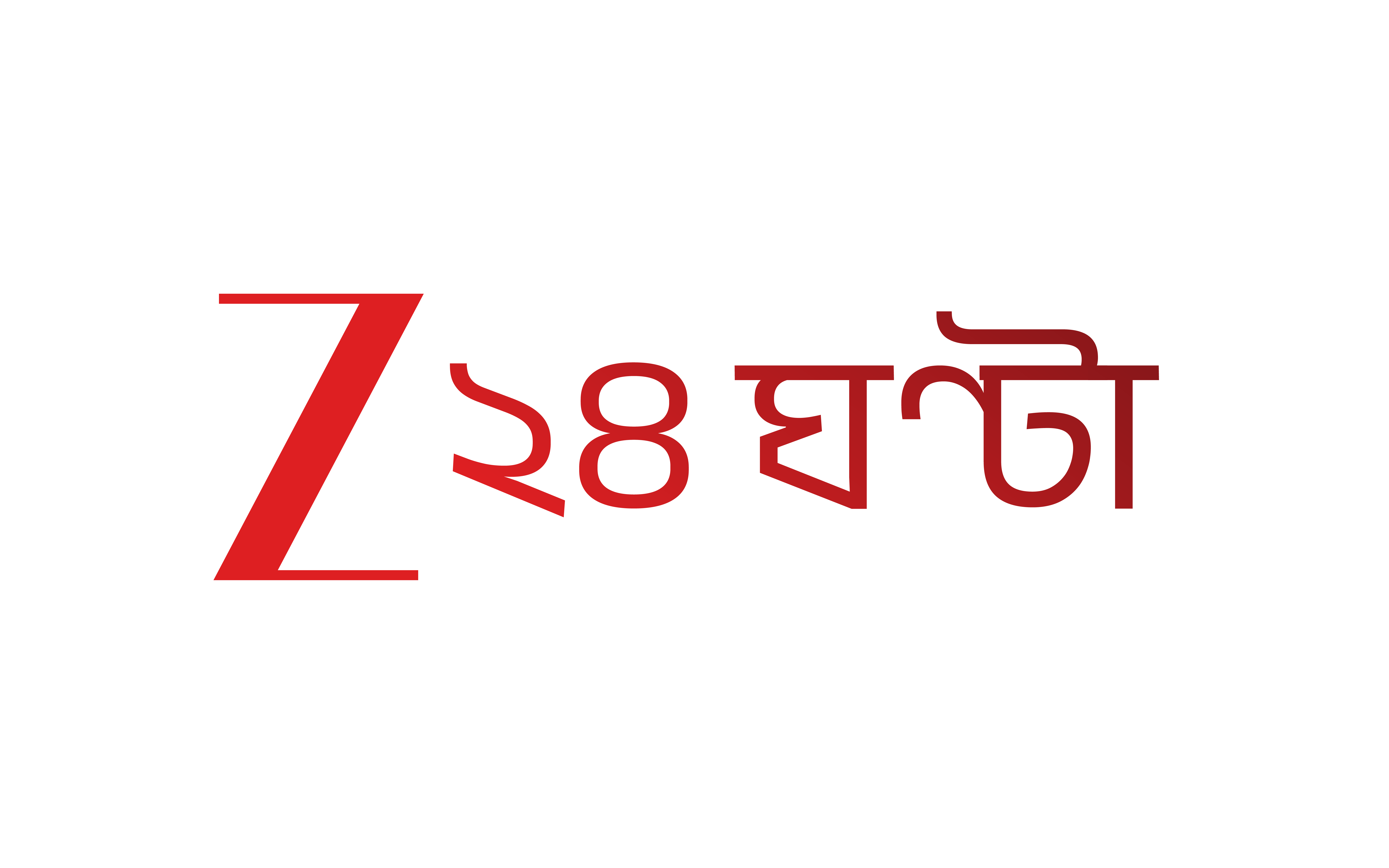 Zee 24 Ghanta